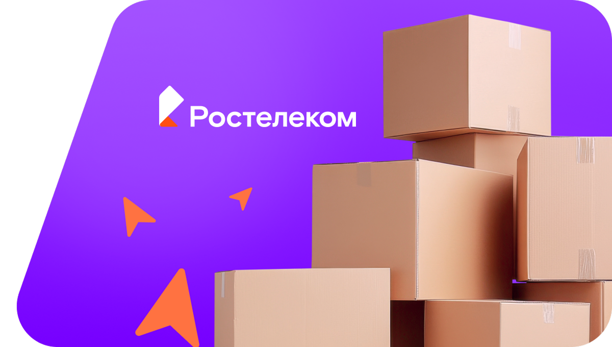 Переезд в новую квартирув&nbsp;починок Пажман